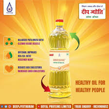 Deep Jyoti oil