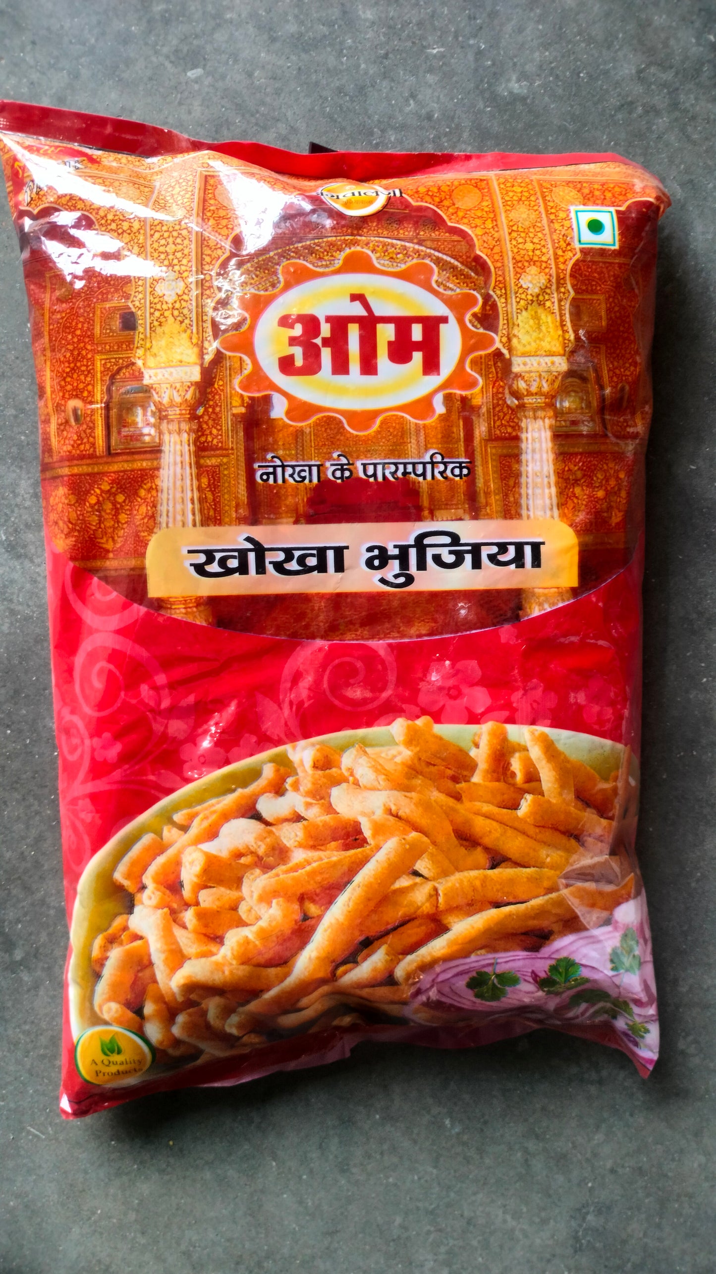 Sabji bhujia